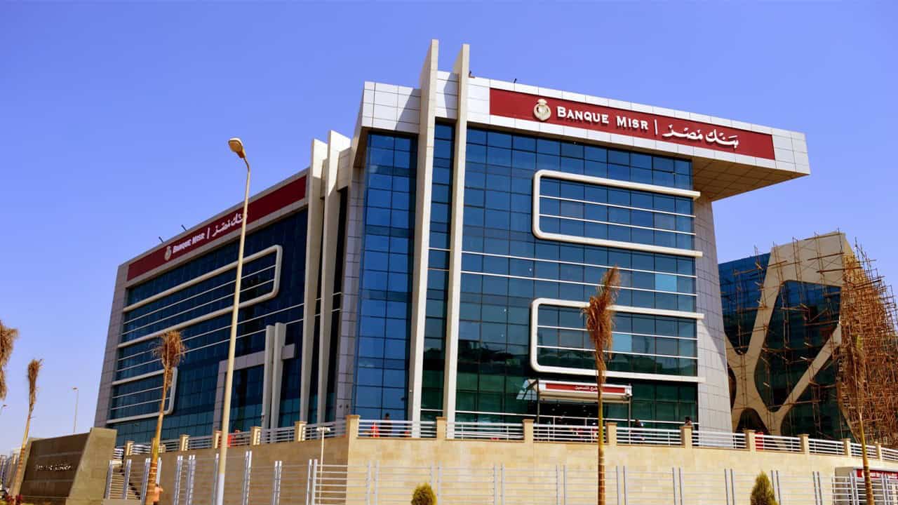 BANQUE MISR Data Center